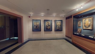 St. Catherine’s Monastery Museum